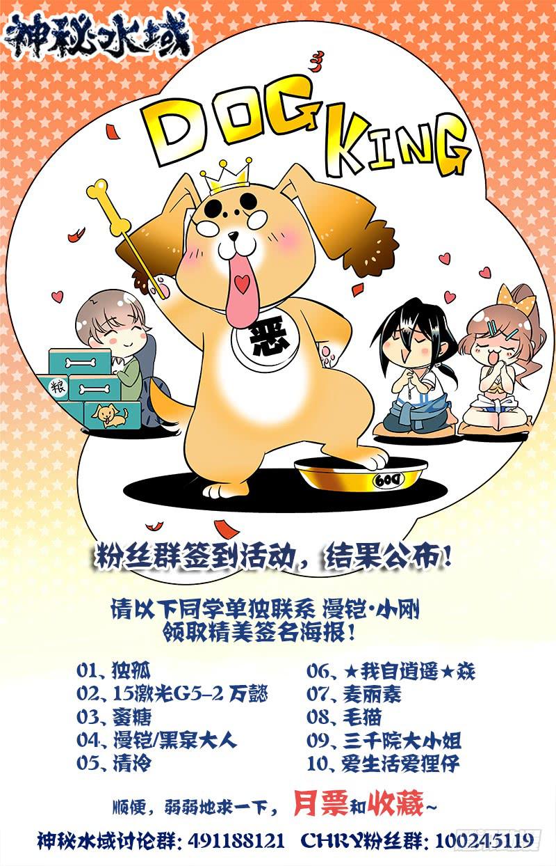 第六十九回 复活12