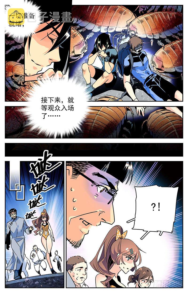 第五十九回  反击开始5