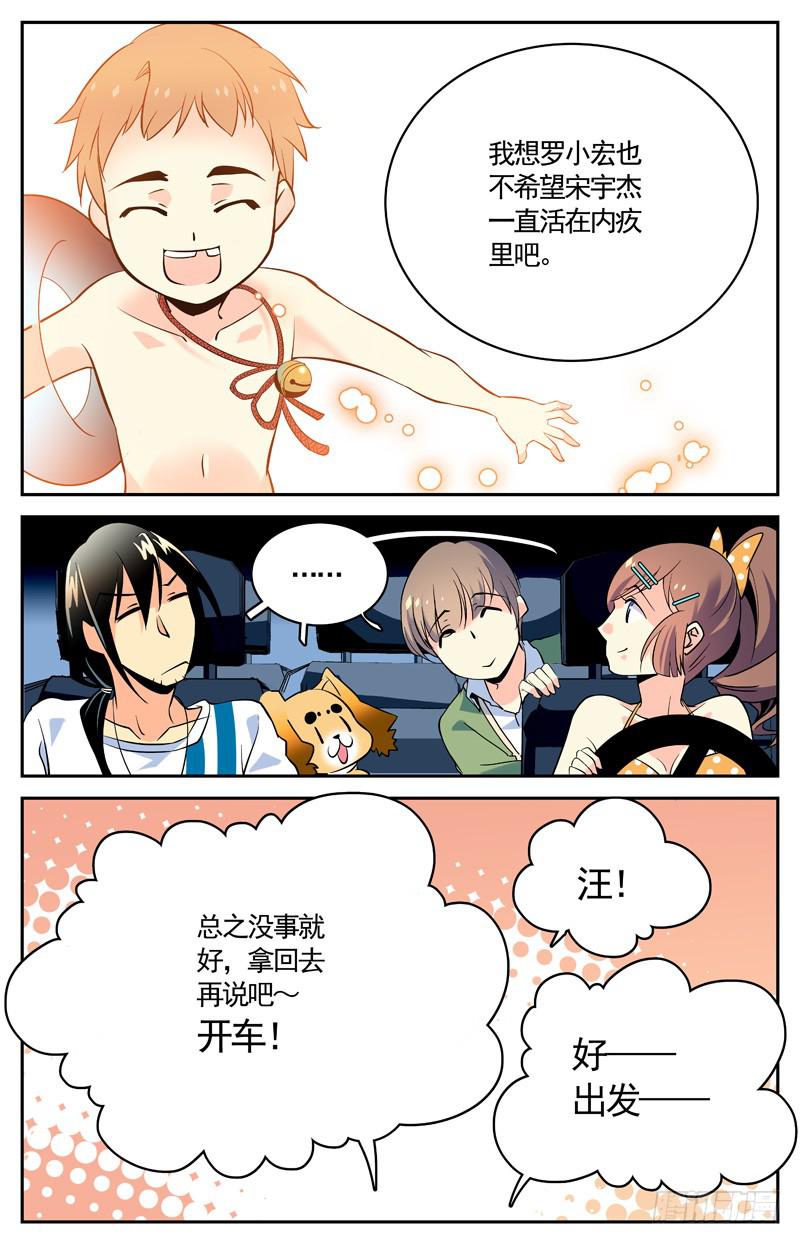 十三回 序幕拉开15