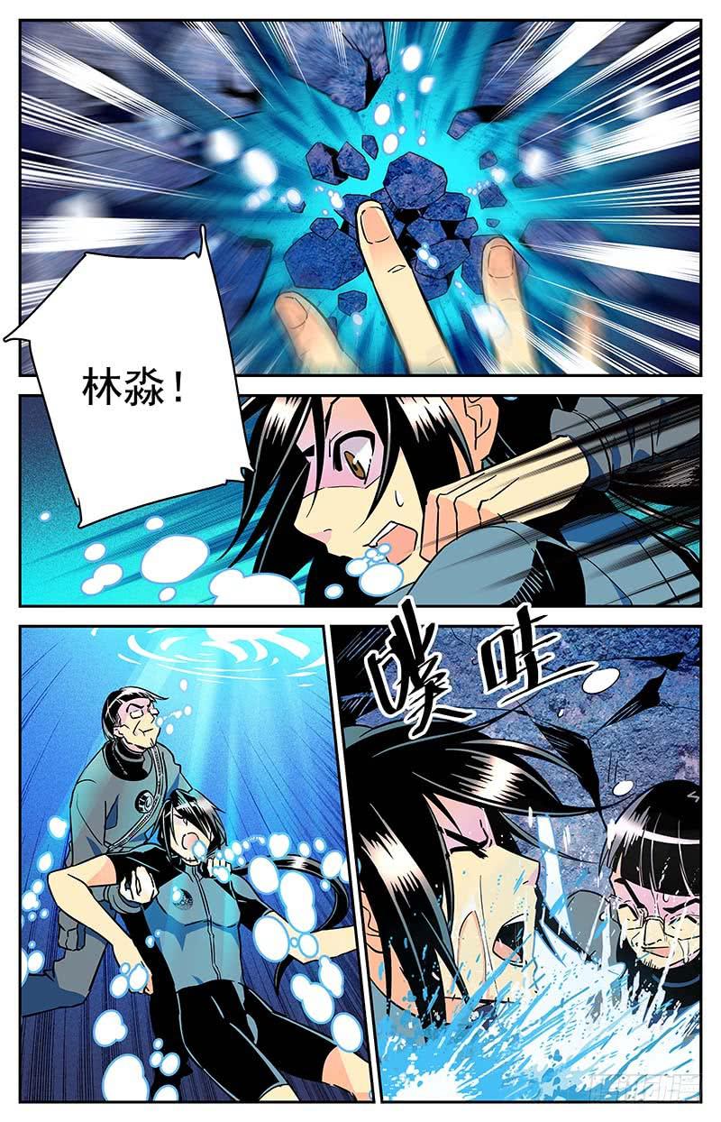 第三十七回 逃离2