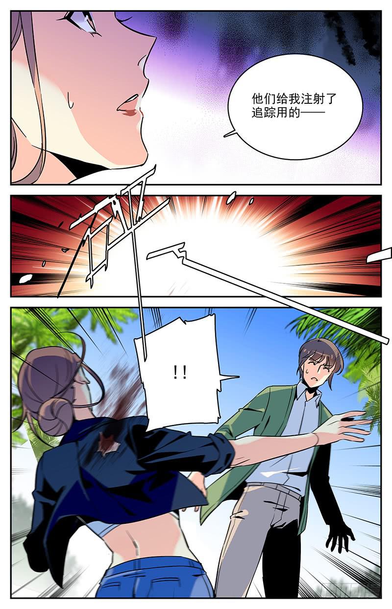 第一百二十七回 中计！10