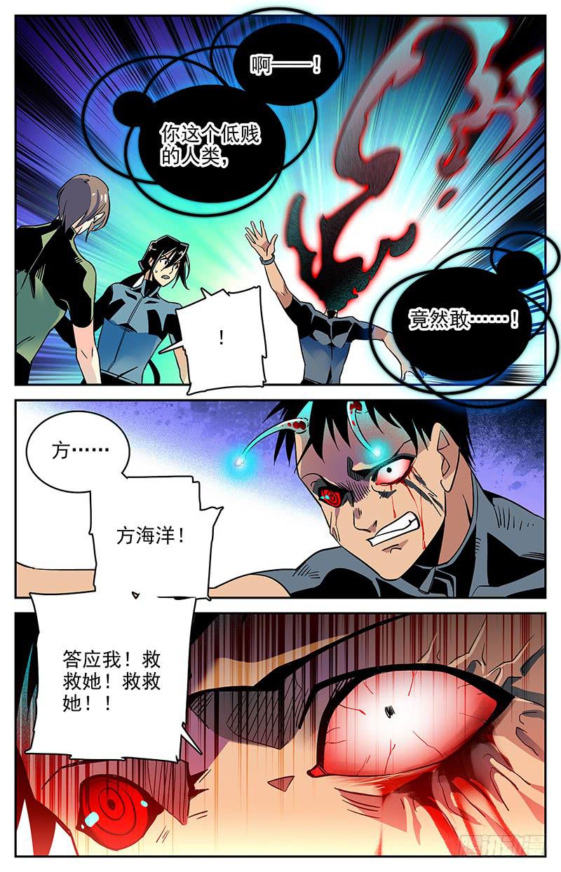 第一百一十四回 我的愿望5