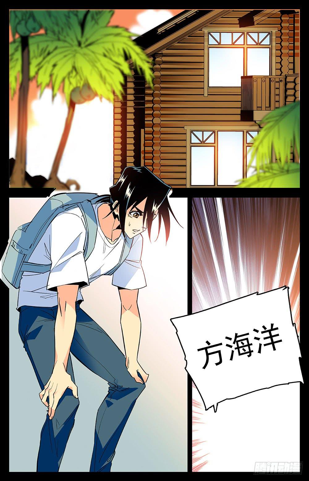 第一百五十三回 前往洛杉矶8