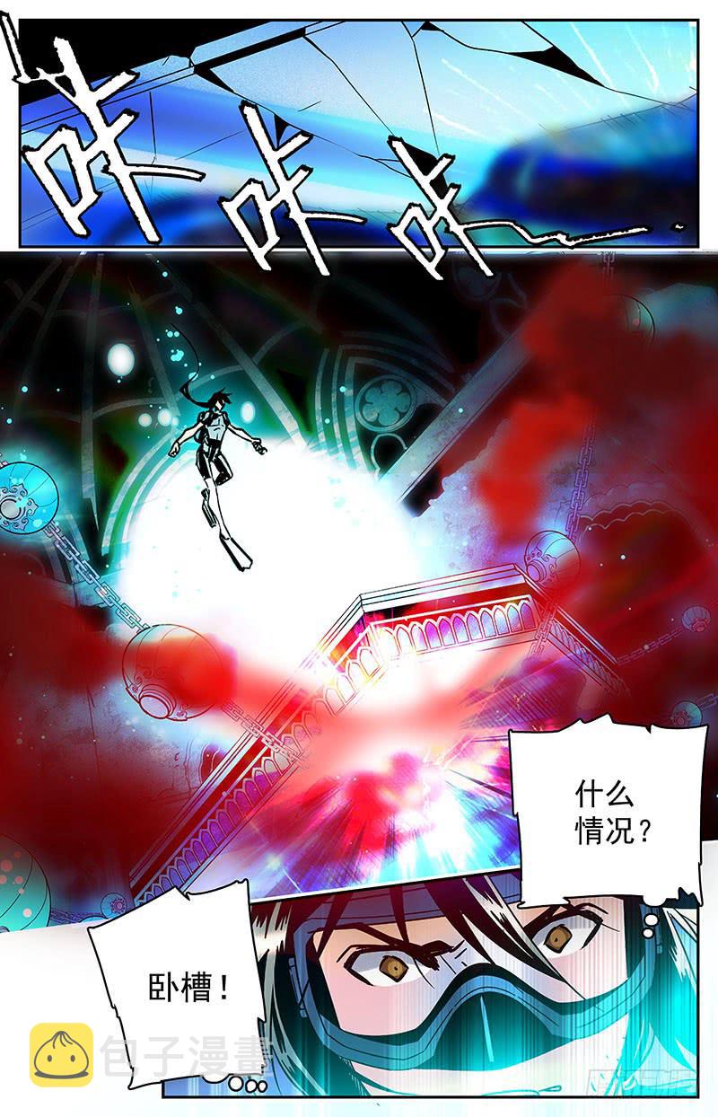 第四十六回 全一维的目的1