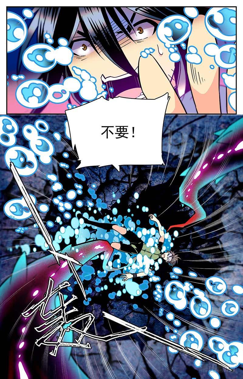 第三十七回 逃离1