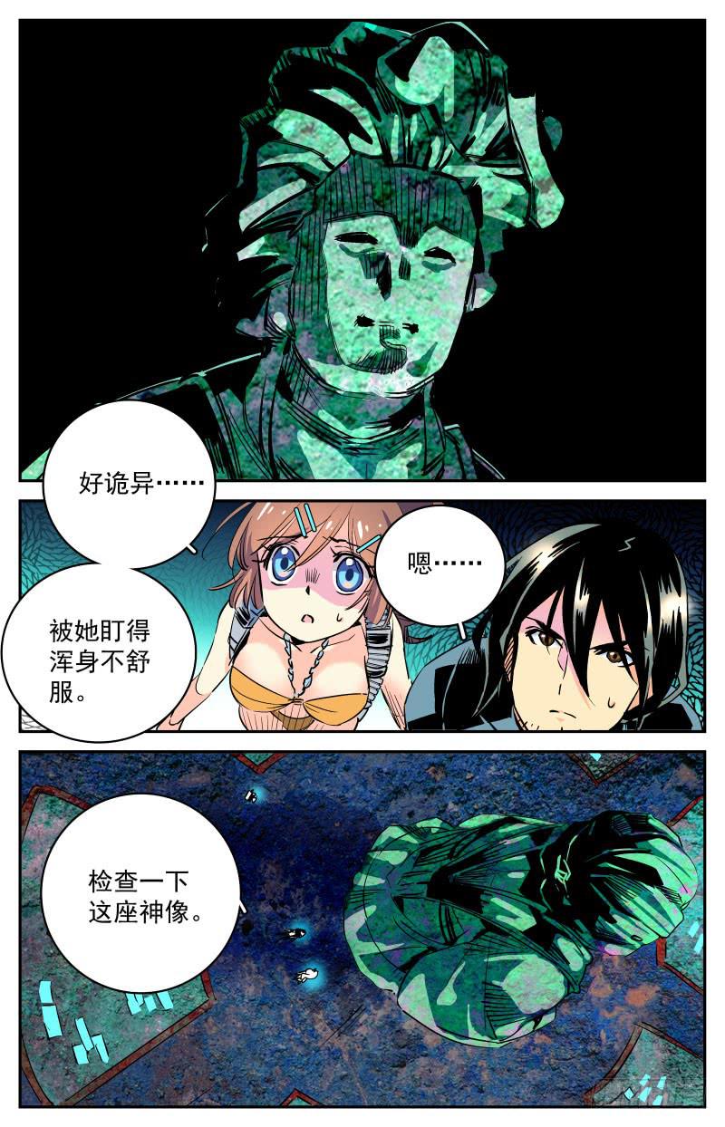 第二十七回 遇险1