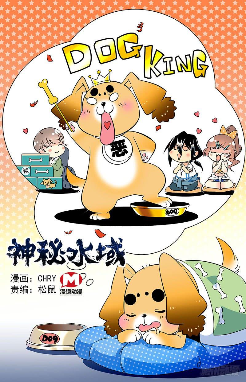 二十一回 克楚岛，到达0