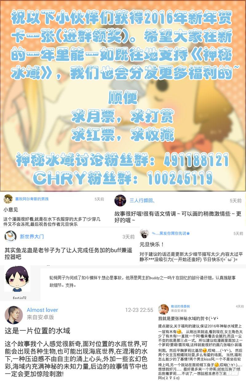 第二十四回 迷失15