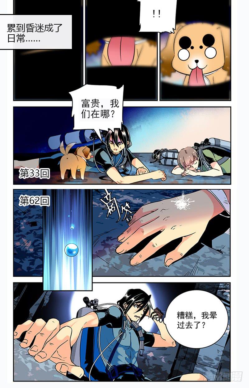正篇回归前的小回顾4