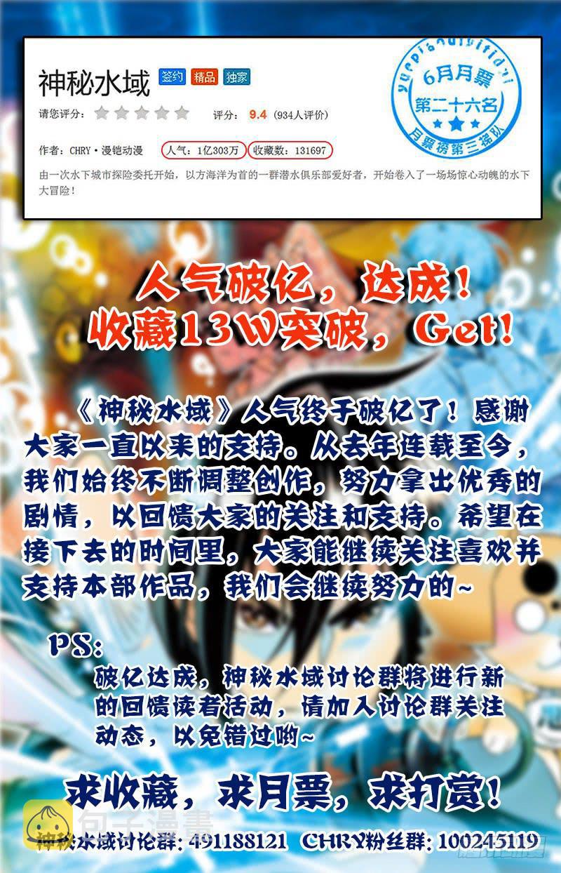 第七十四回 扑朔迷离兄弟情13