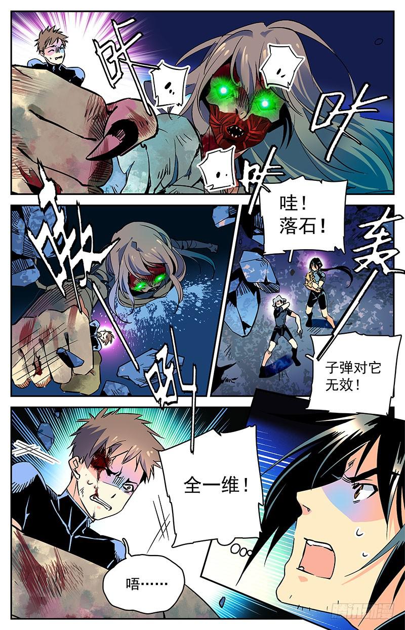 第四十八回 不能离开2
