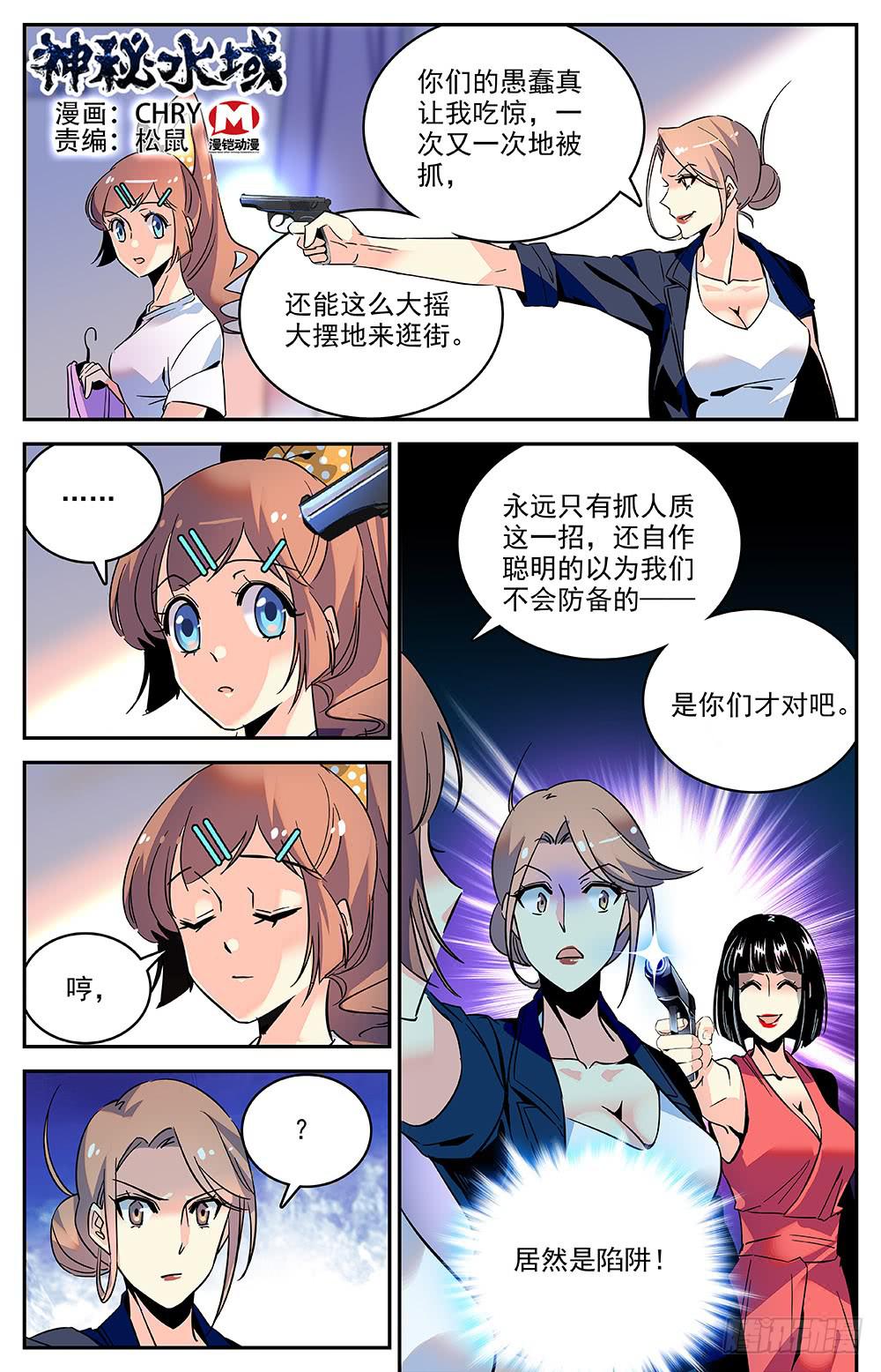 第一百二十五回 连环局0