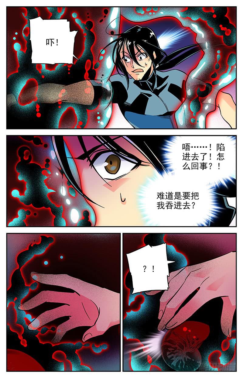 第一百一十三回 正面刚1