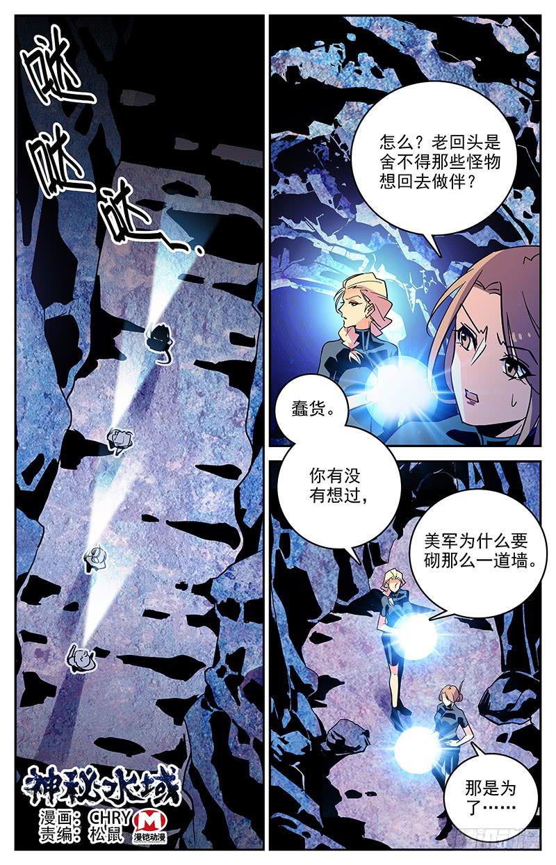 第一百三十二回 预防措施0
