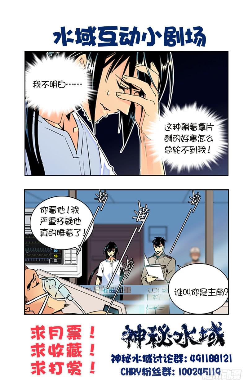 第九十二回 前去汇合10