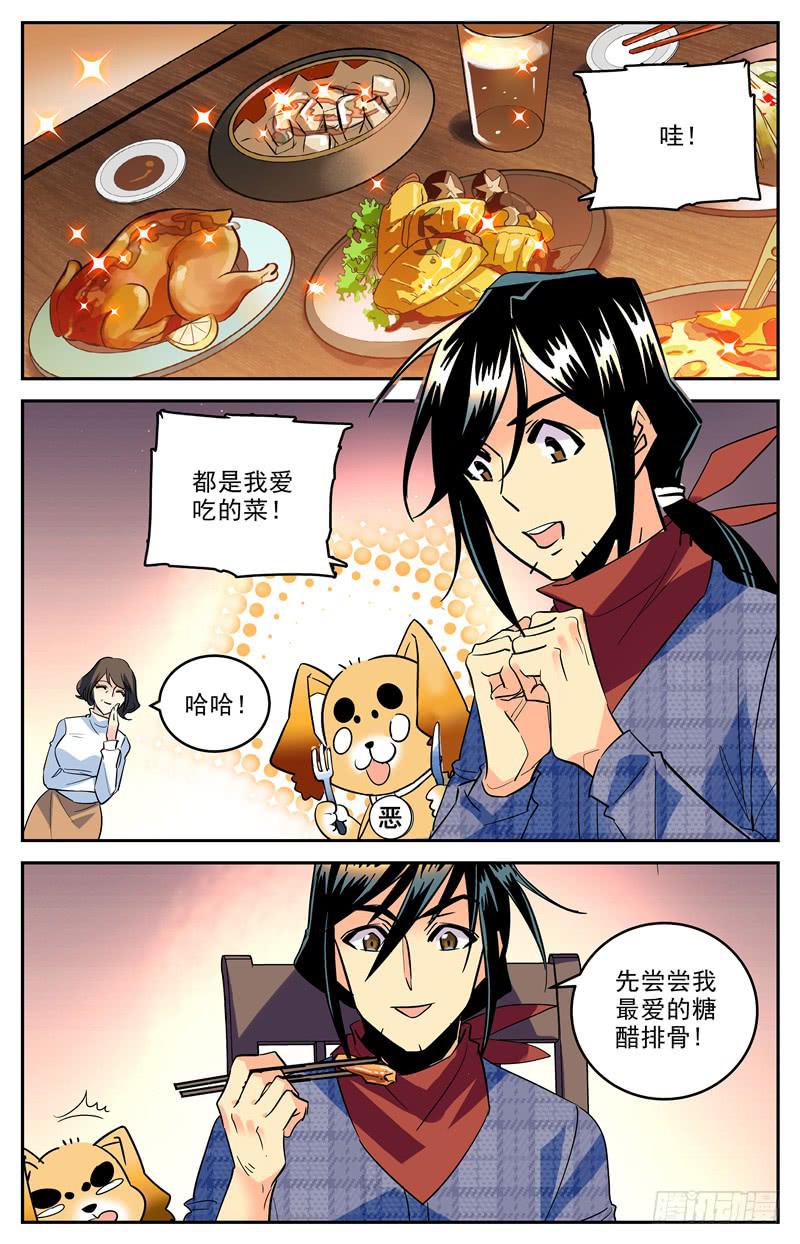 第一百六十五话 “站”队6