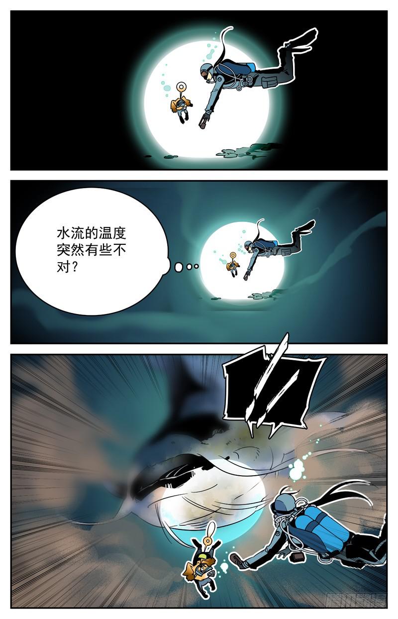 第六回 山神湖底山神庙2
