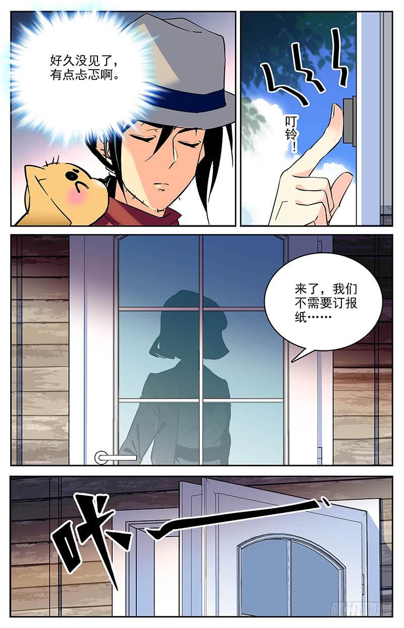 第一百六十回 条件3