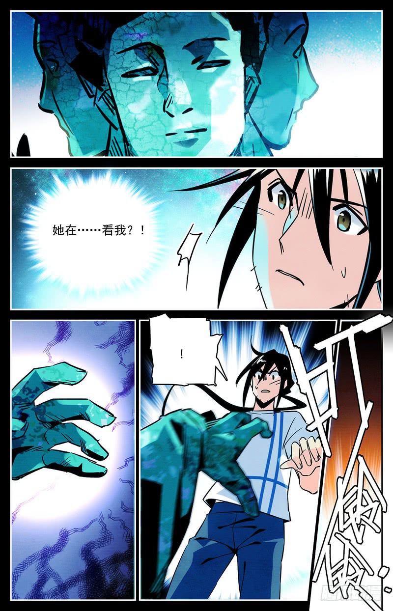 第一百一十九回 七神器10