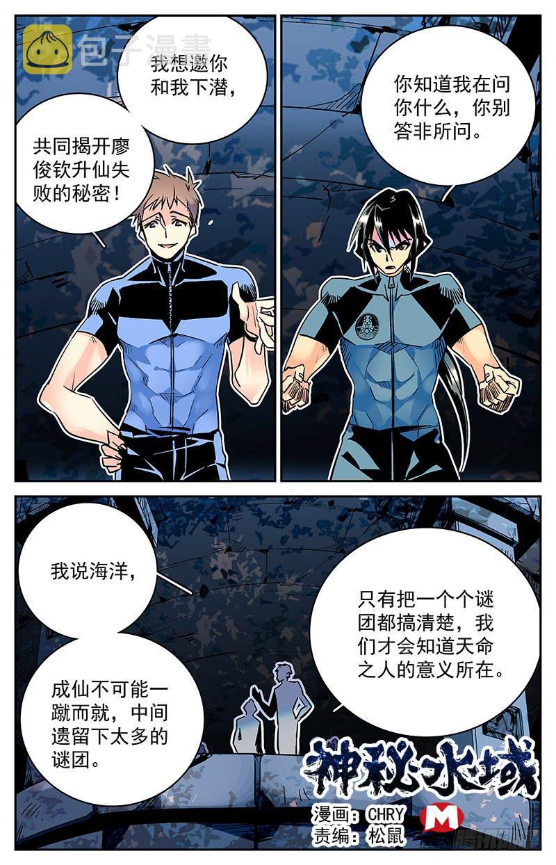 第五十七回 生死之门0