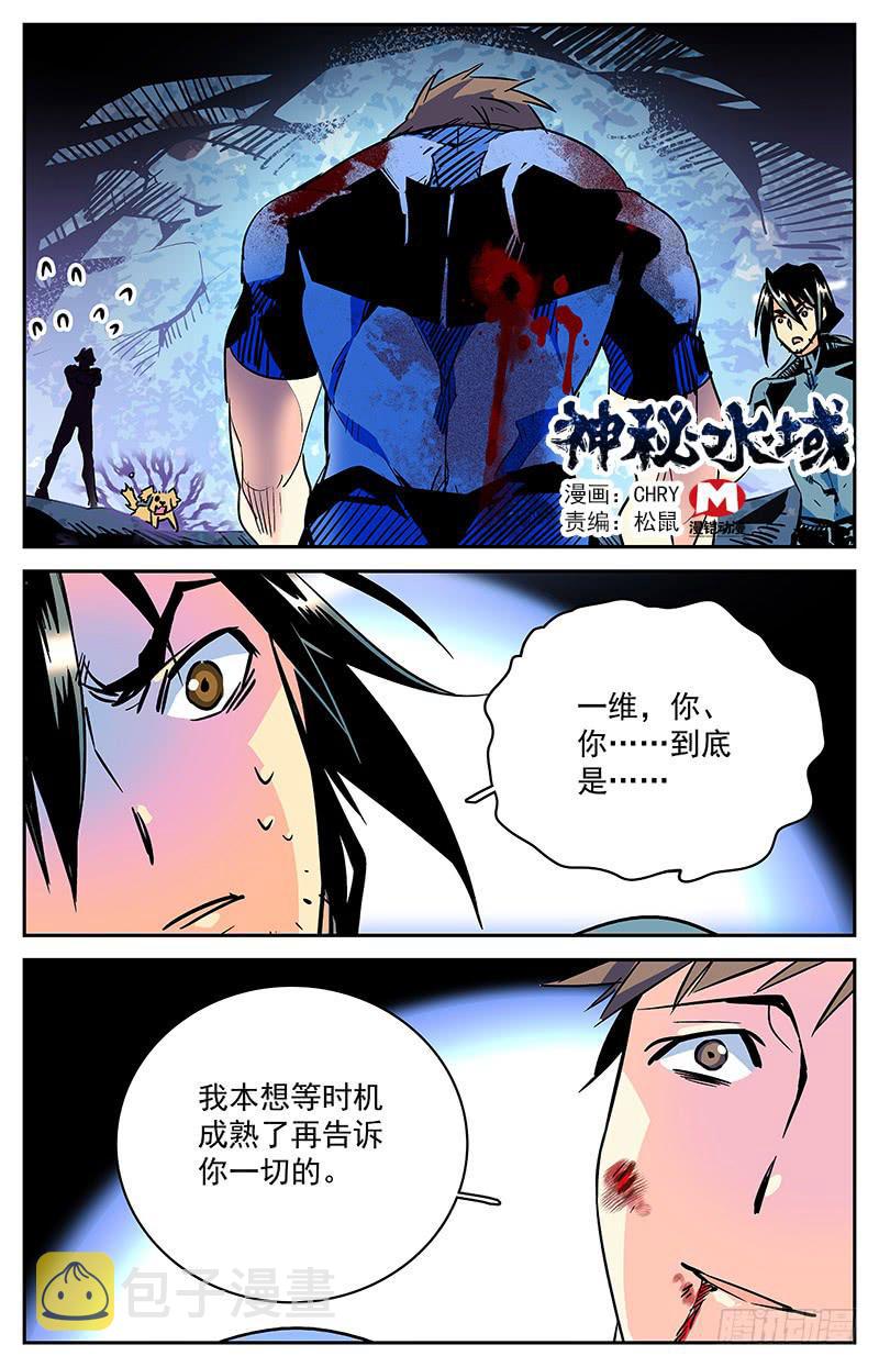 第四十七回 魔爪0