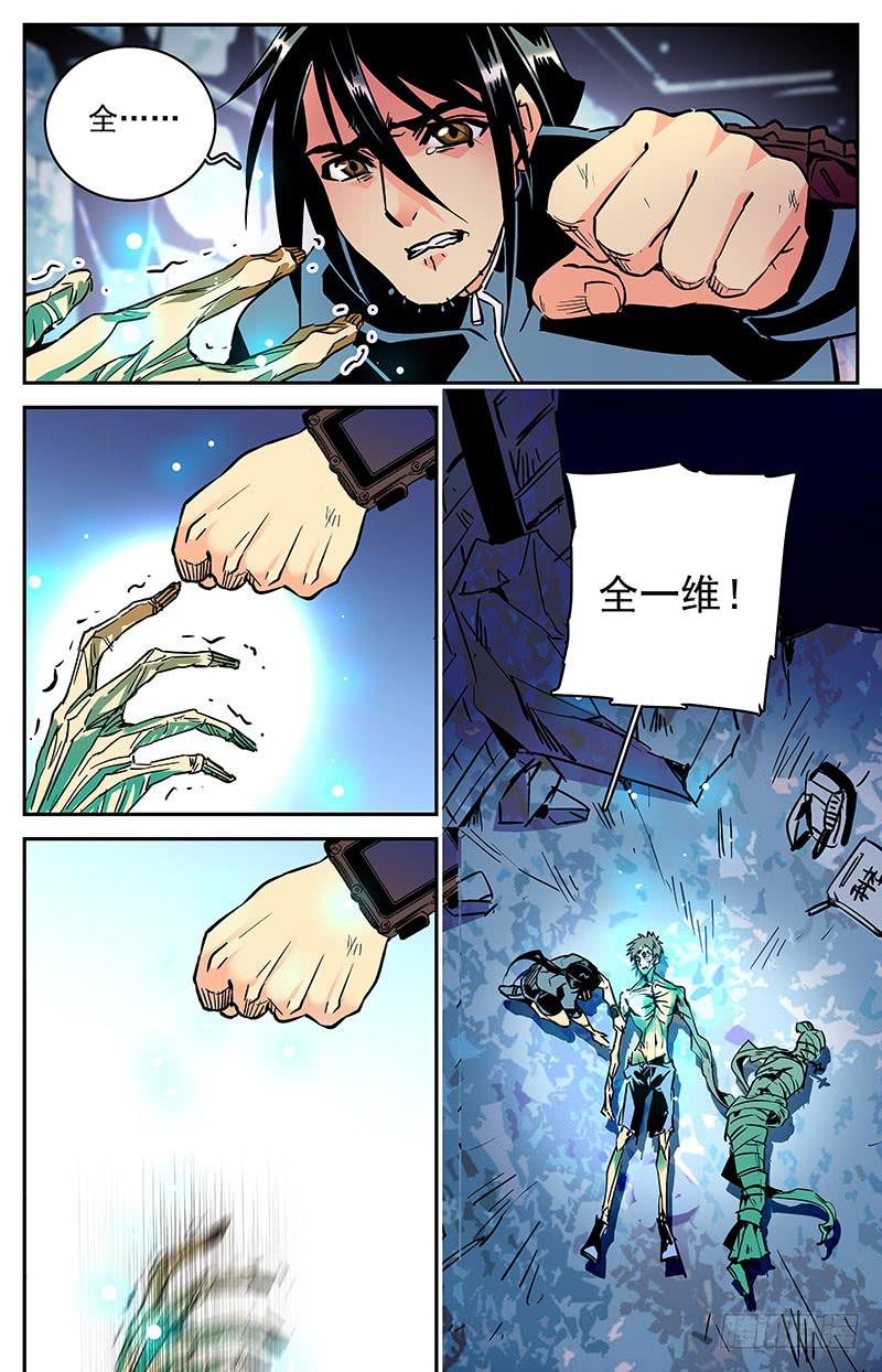 第七十六回 患难真情12