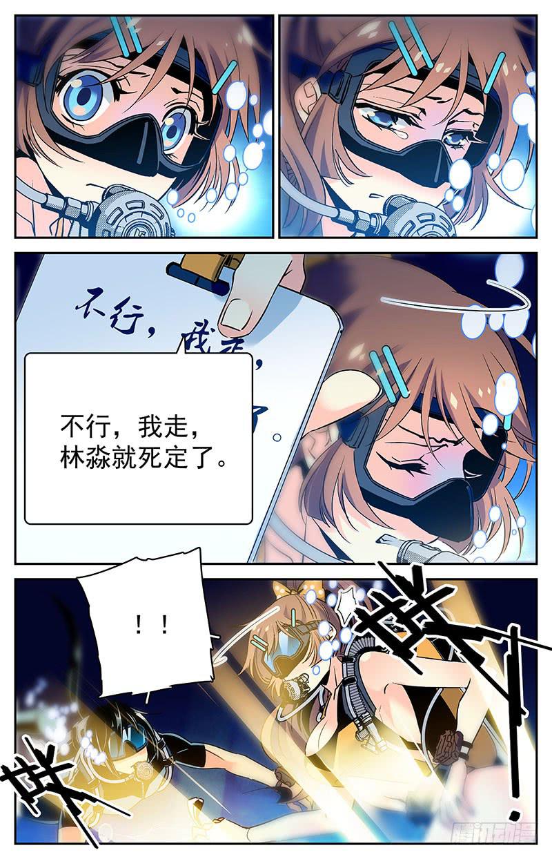 第五十五回  聚首10