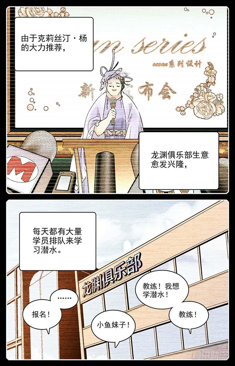 番外六 最后的希望0