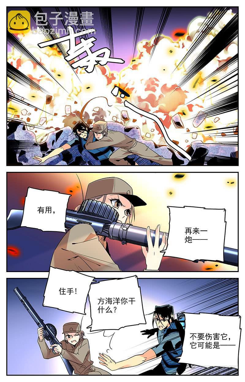 第一百三十七回 帮我们1