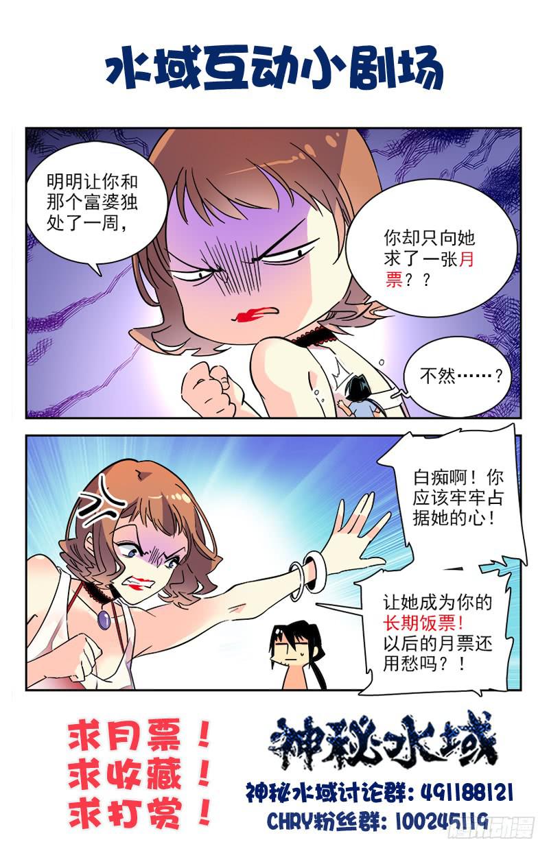 番外四 补救方法12
