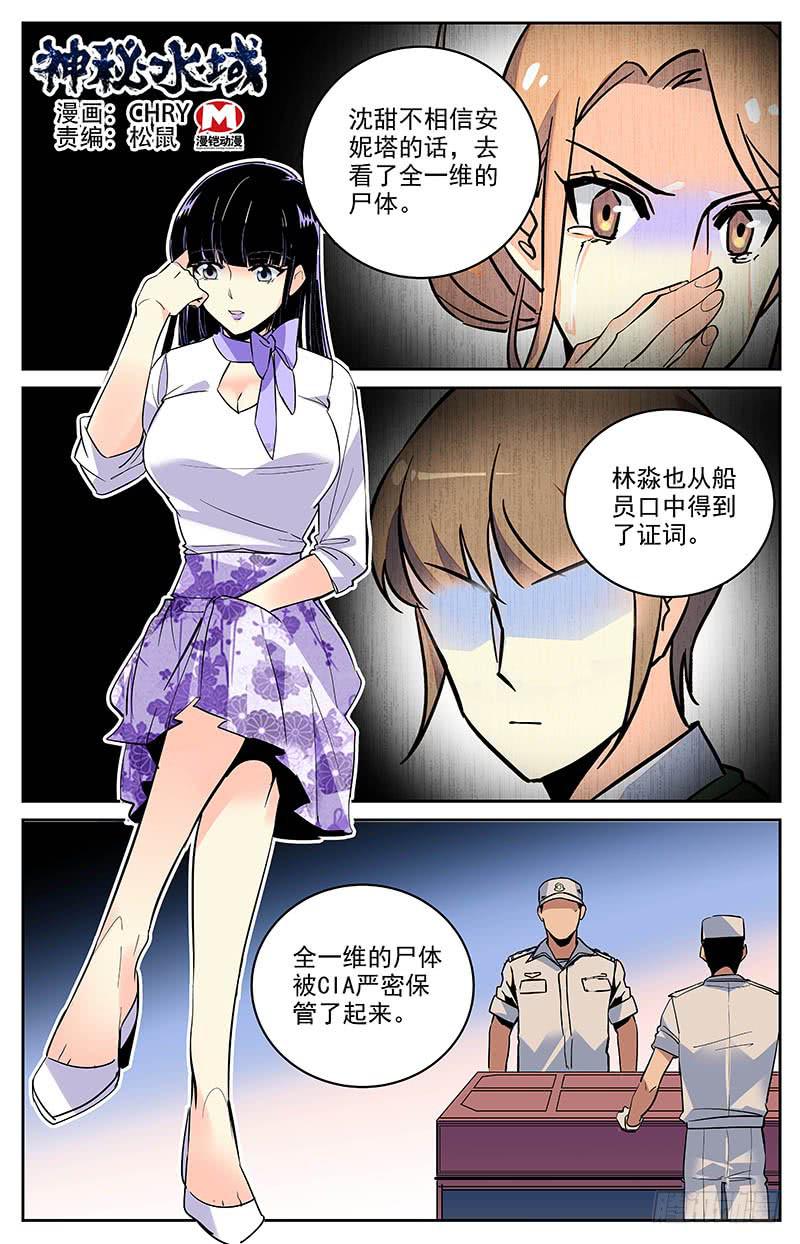 第一百五十九回 合作0