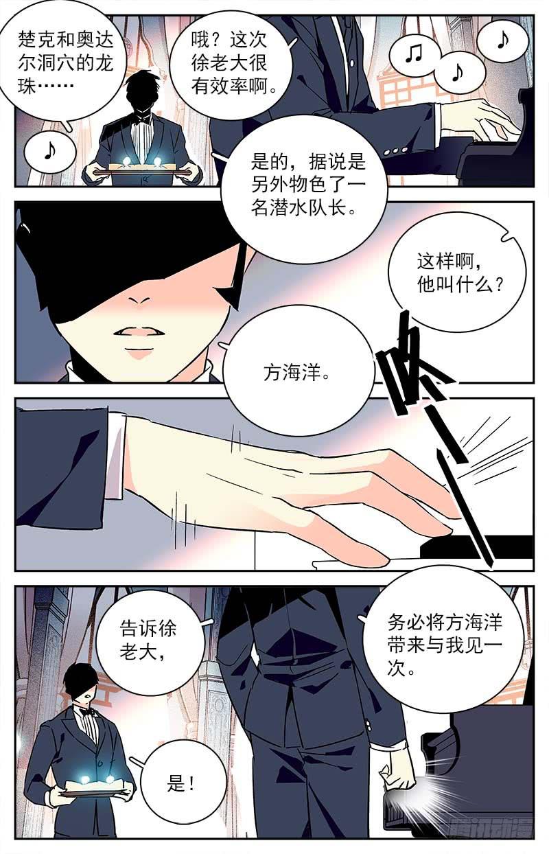 第三十八回 各自的选择5