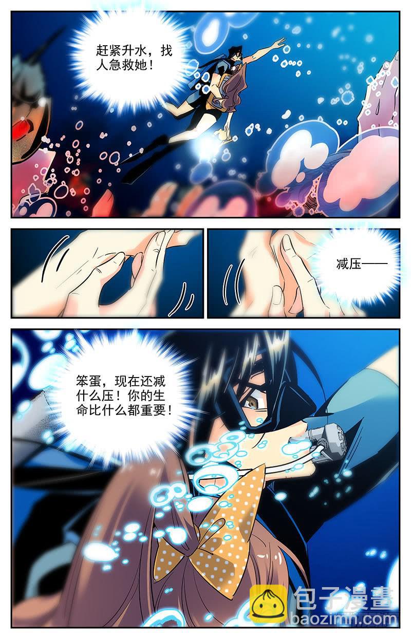 第一百四十五回 已经死了1