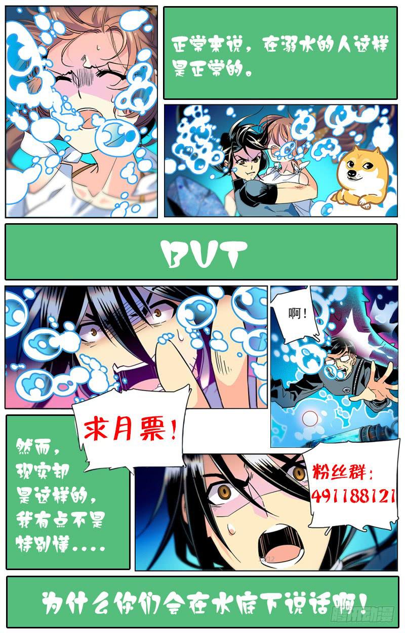第三十八回 各自的选择10