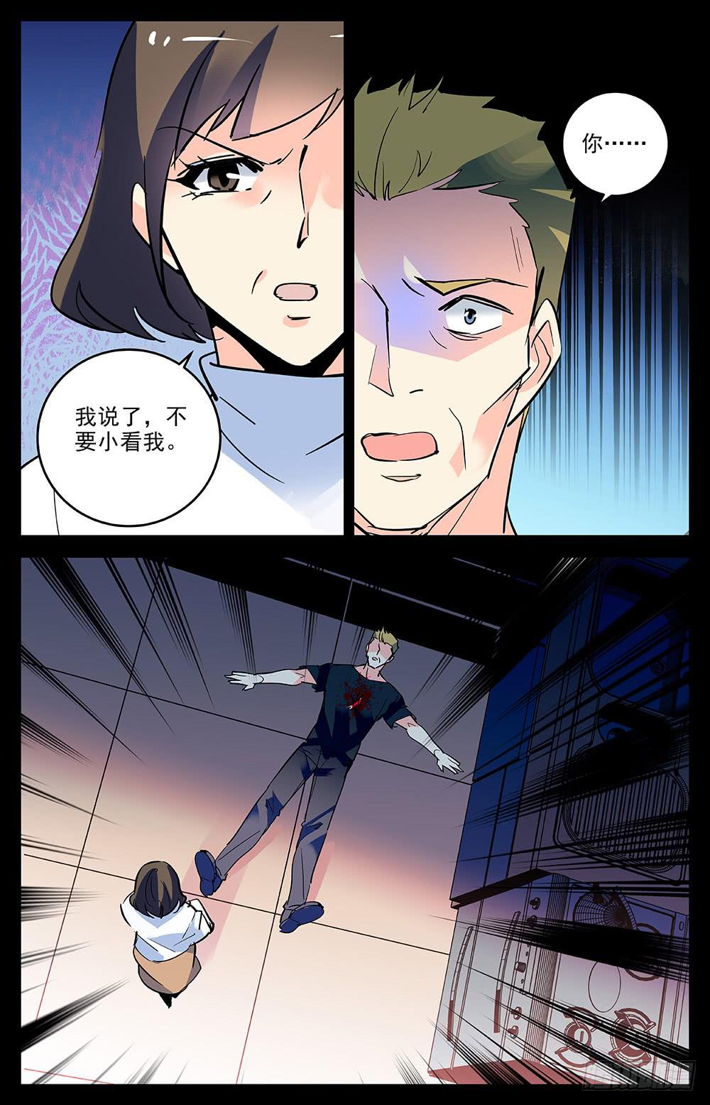 第一百六十八话 母亲的付出6