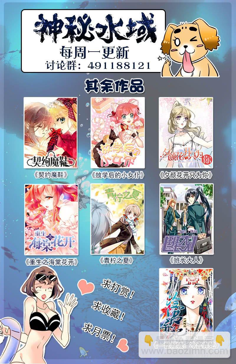 第一百五十九回 合作10