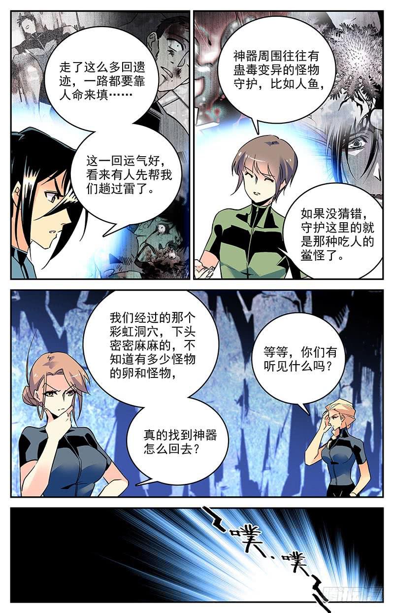 第一百三十二回 预防措施6