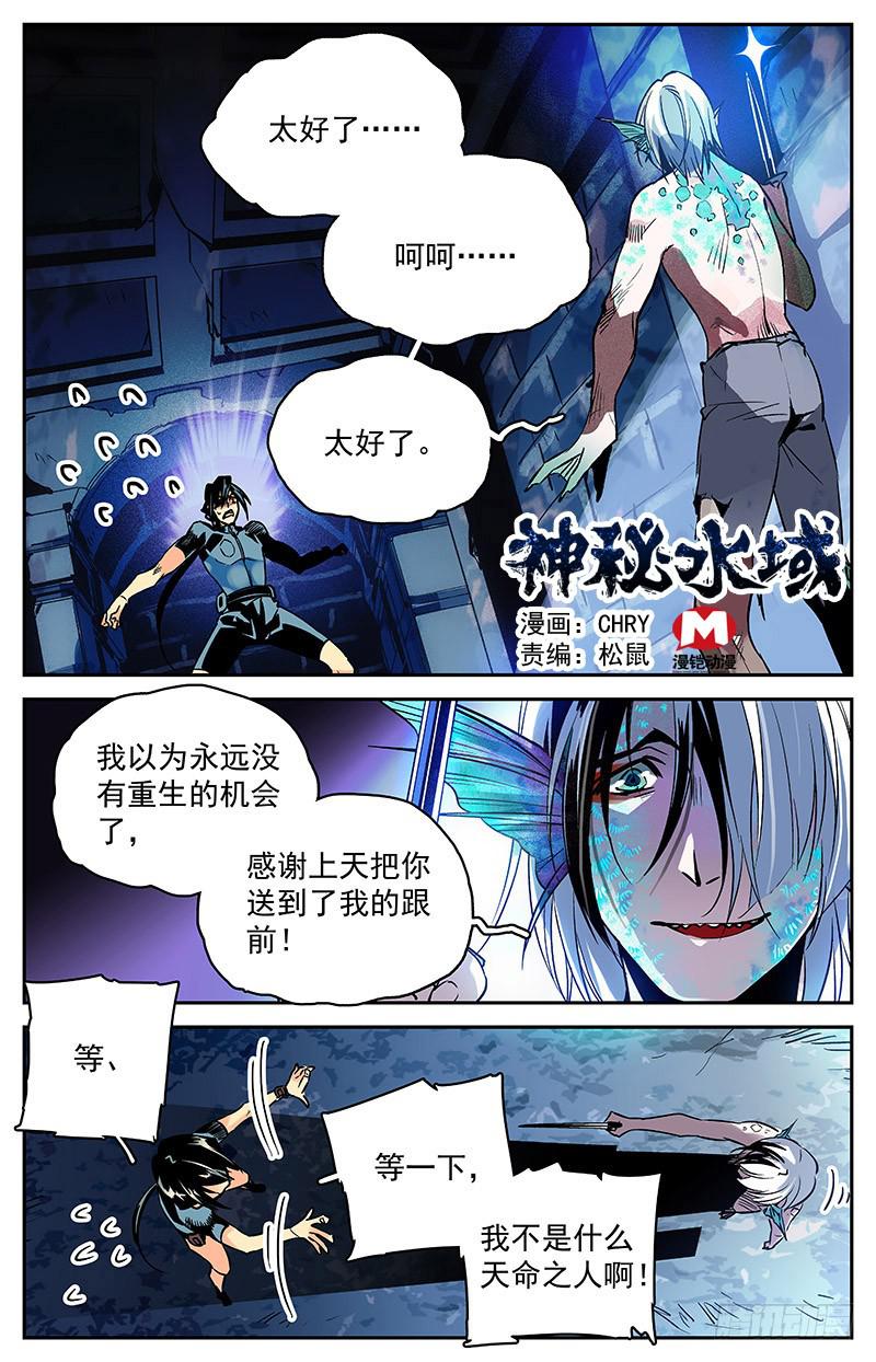 第六十三回 局面不容乐观0