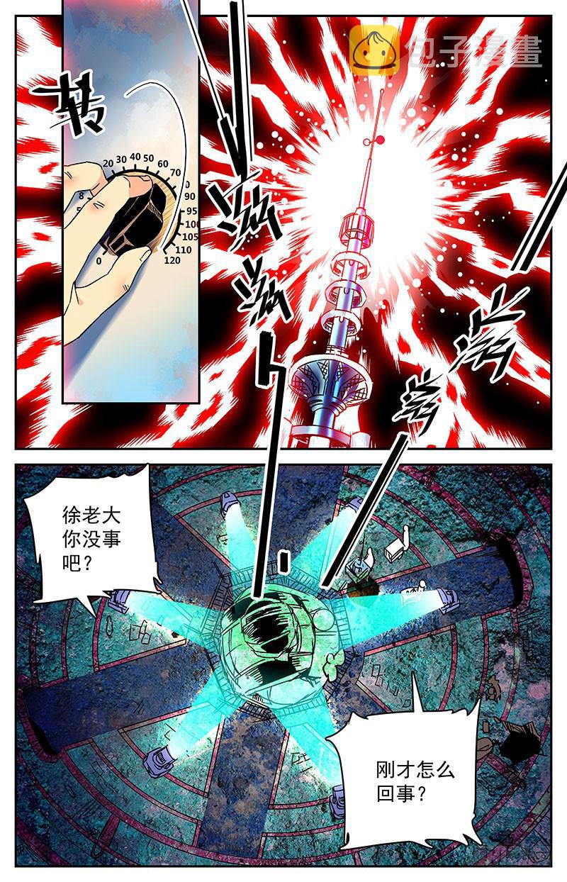 第二十八回 龙珠3