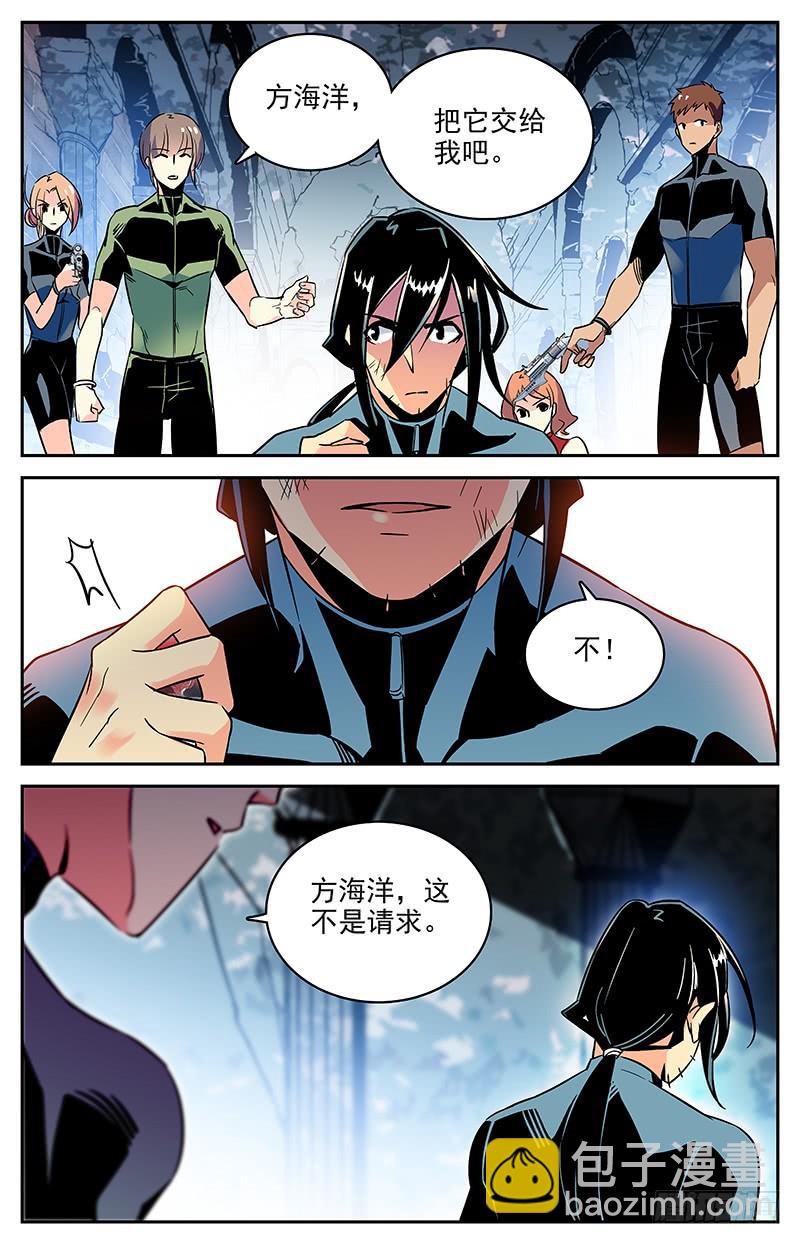 第一百一十五回 同归于尽2