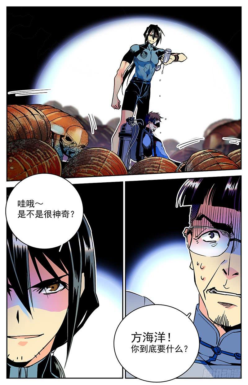 第五十九回  反击开始11