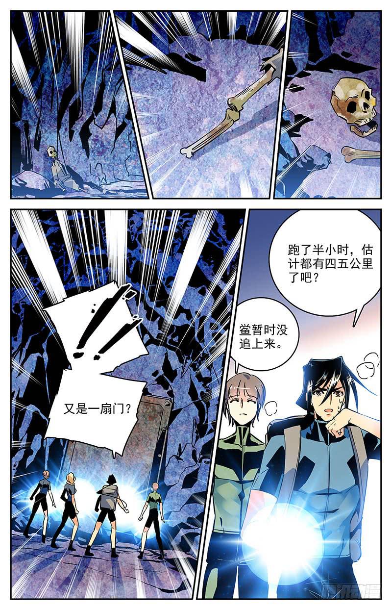 第一百三十二回 预防措施8