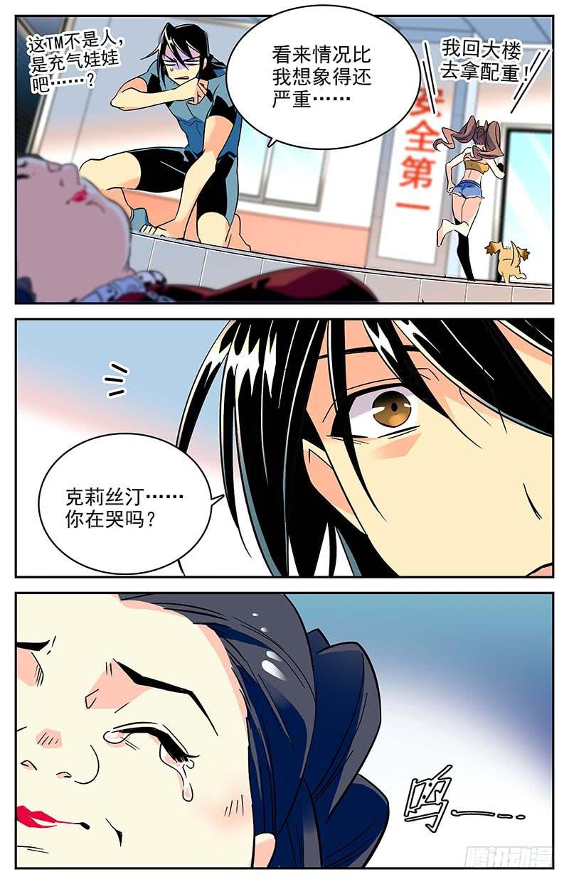 番外三 我说行就行6
