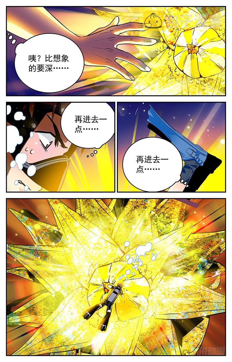 第五十七回 生死之门9