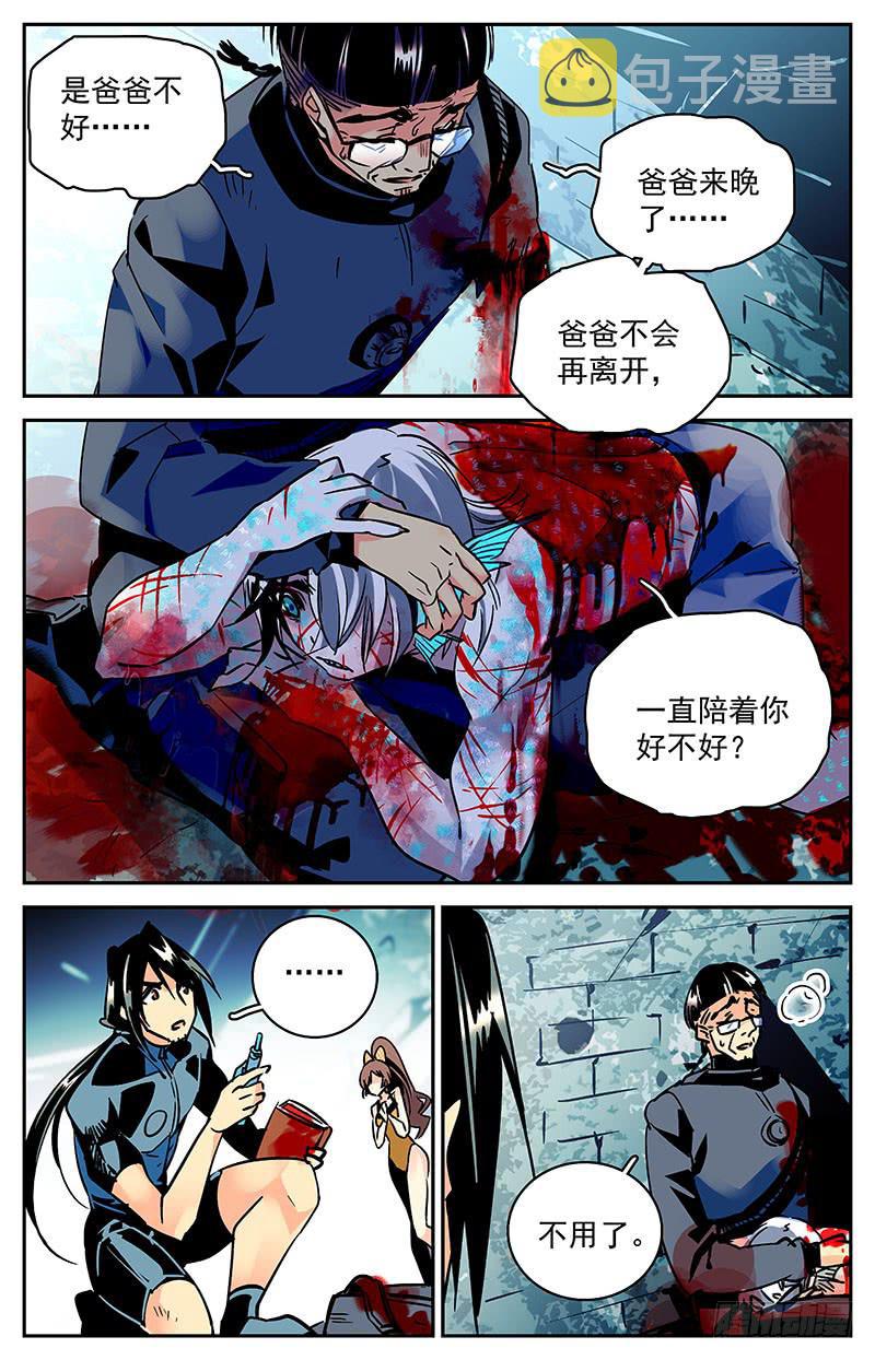 第七十九回 全家团圆2