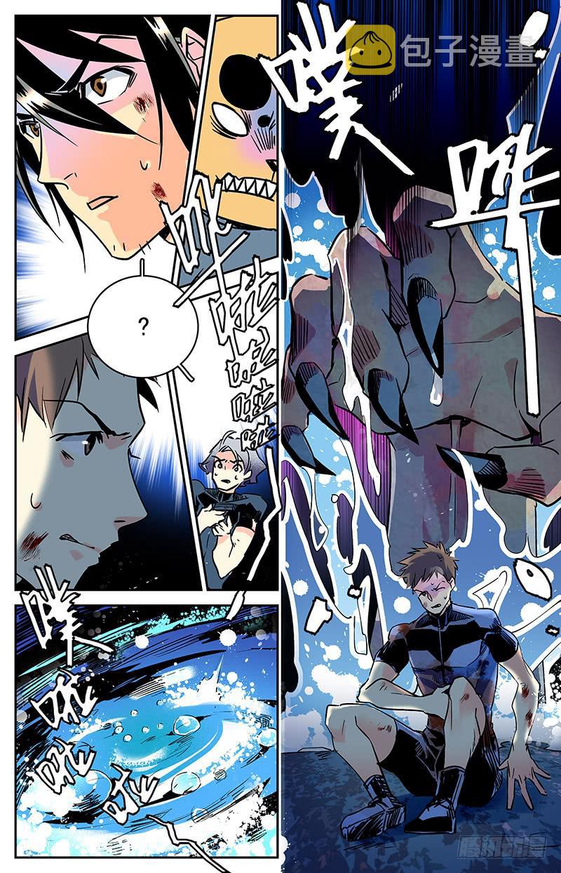 第四十七回 魔爪11