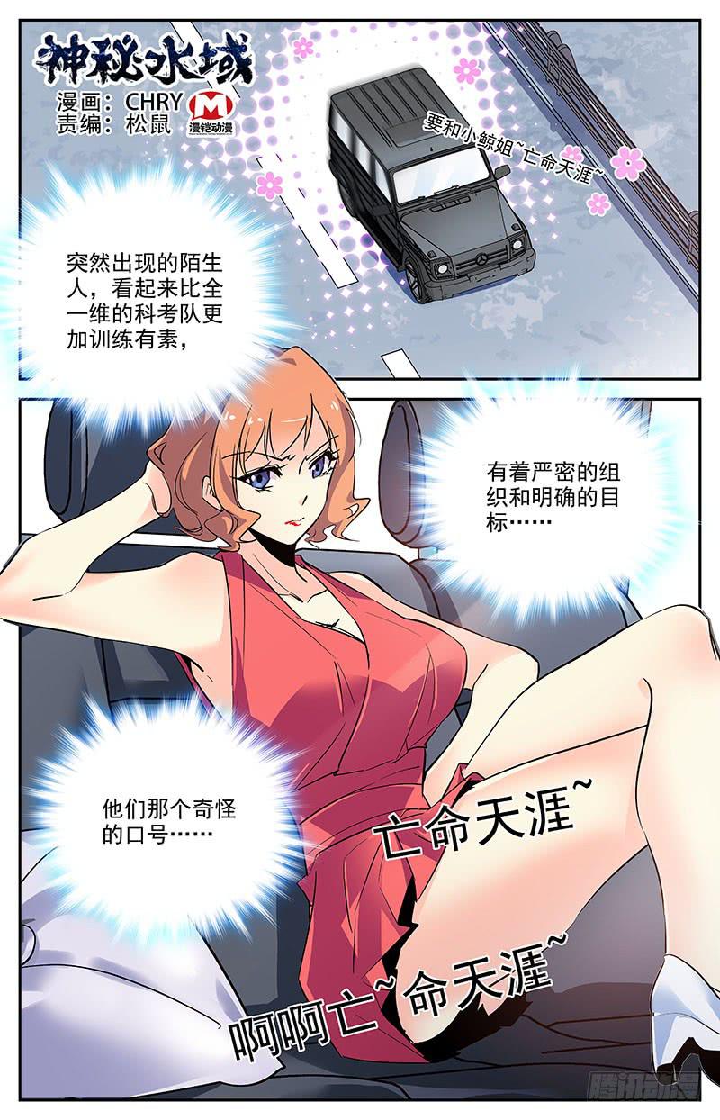 第一百四十四回 翻脸0