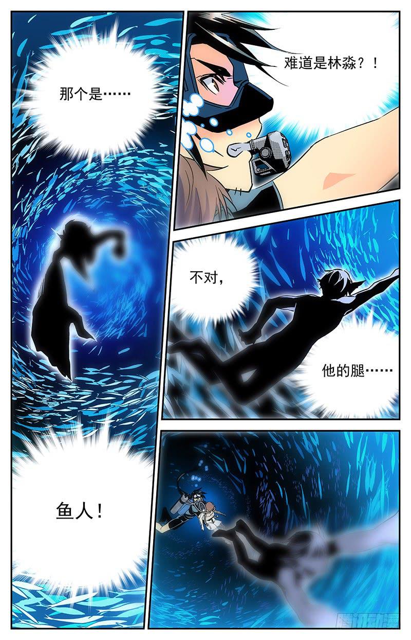 第五十回 踏回征程2