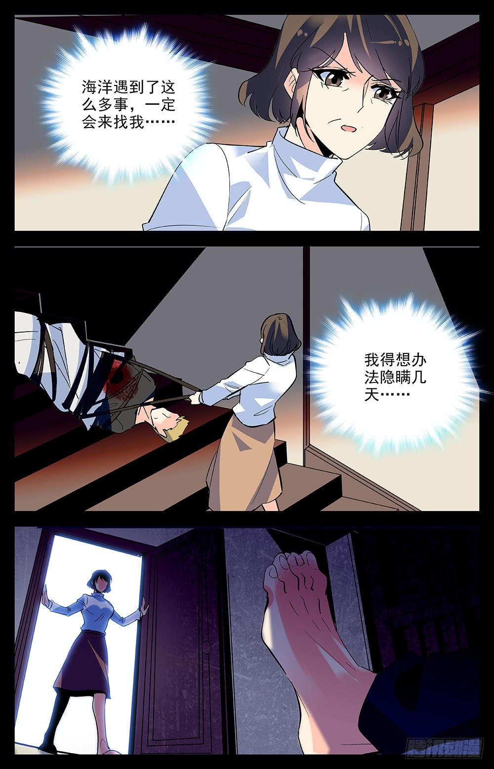 第一百六十八话 母亲的付出7