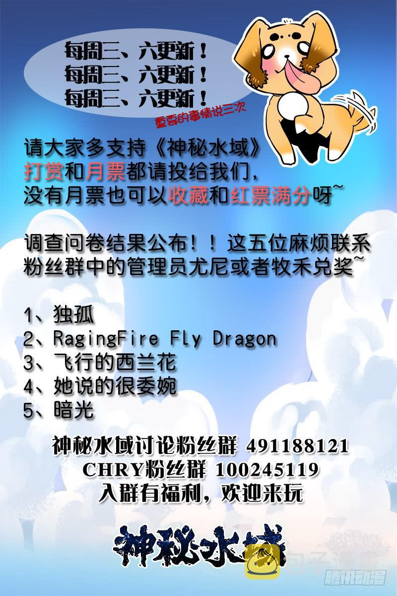 第十四回 曾经的潜伴15